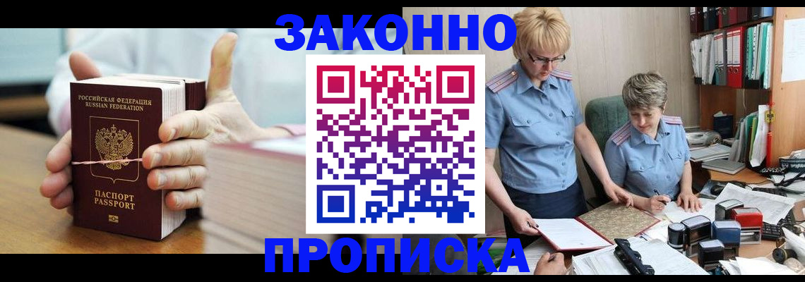 форма 3 в Кимрах