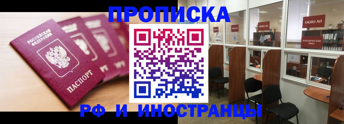 временная регистрация госуслуги в Кимрах