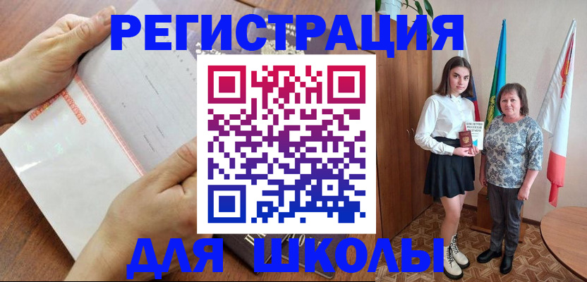 где прописаться в Кимрах