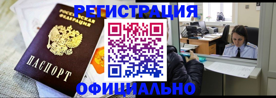 пропишу в квартире в Кимрах